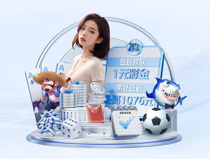 阿隆索谈皇萨赛后冲突:对健康、尊重且友好的冲突没必要大惊小怪